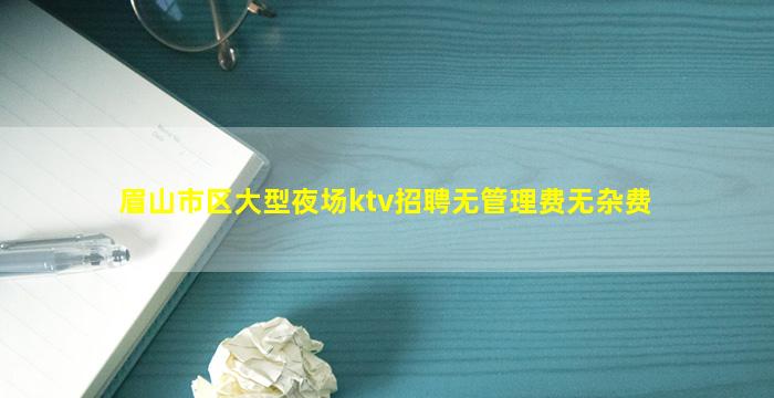 六盘水酒吧招聘